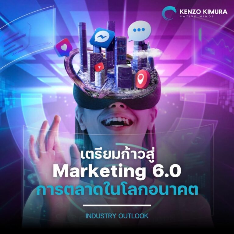 Marketing