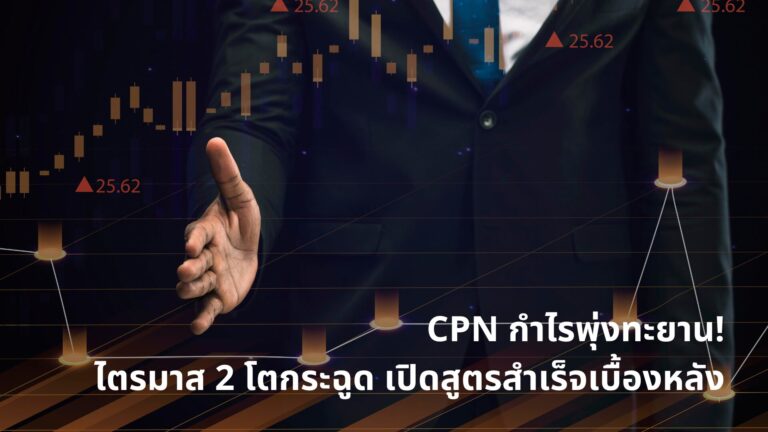 CRN