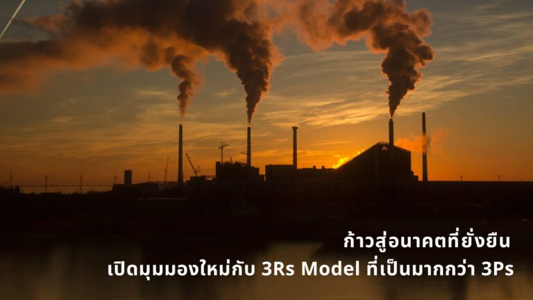 3RS,3PS